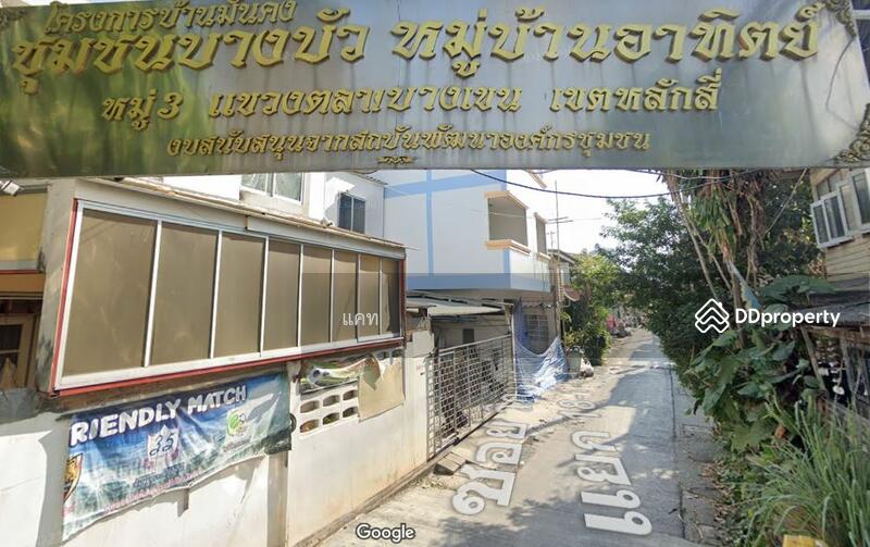 โกดัง บางบัว, Bangkok, พหลโยธิน 49/1, Talat Bang Khen, Lak Si, Bangkok, , 308 sqm, Warehouse/Factory For Rent, by Line: @KatAgent, 9814670 - DDproperty.com