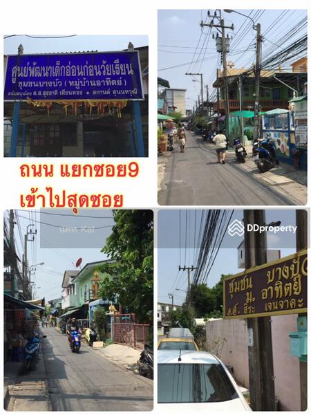 โกดัง บางบัว, Bangkok, พหลโยธิน 49/1, Talat Bang Khen, Lak Si, Bangkok, , 308 sqm, Warehouse/Factory For Rent, by Line: @KatAgent, 9814670 - DDproperty.com