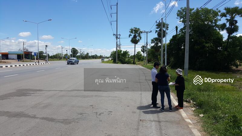 ขาย - ที่ดิน, นครราชสีมา