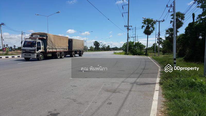 ขาย - ที่ดิน, นครราชสีมา
