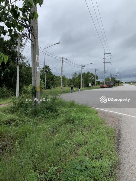 ขาย - ที่ดิน, นครราชสีมา
