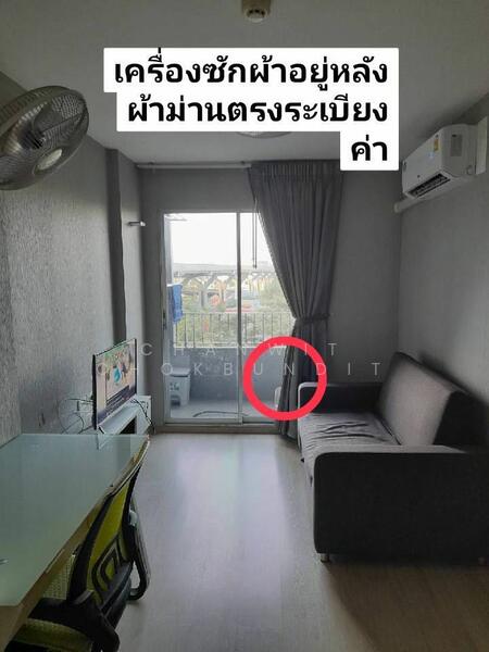 Elio Sukhumvit 64 : เอลลิโอ สุขุมวิท 64, กรุงเทพ, 99 ซอยสุขุมวิท 64, บางจาก, พระโขนง, กรุงเทพ, 30 ตร.ม., คอนโด ให้เช่า, โดย chanwit chokbundit, 9820128 - DDproperty.com