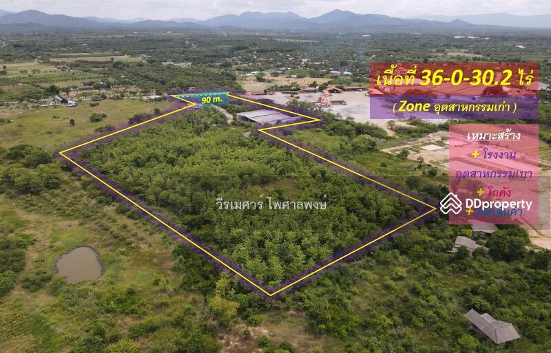 ขายถูกมาก! ที่ดิน ต.นครเจดีย์ จังหวัดลำพูน ( Zone อุตสาหกรรมเก่า ) 36-0-30.2 ไร่ 