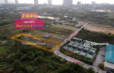ขาย - ขาย ที่ดินนาจอมเทียน พัทยา-ติดถนน 2 เลน (ใกล้ถนนสุขุมวิท และ มิโมซ่า-พัทยา เพียง 900 m.) 2-0-0 ไร่, ชลบุรี