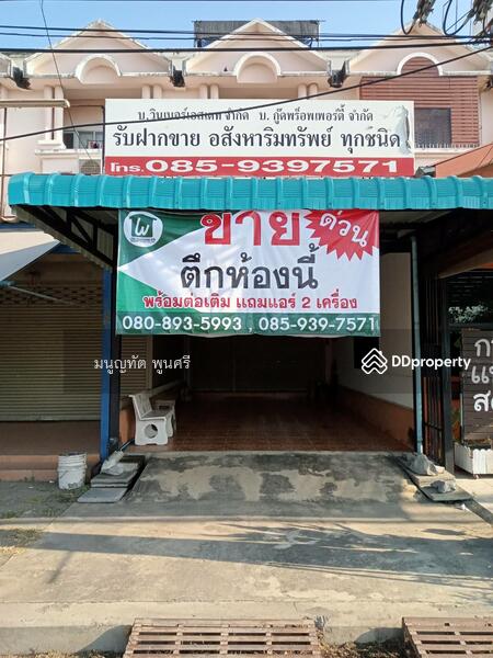 For Sale - Commercial building for sale, 1 booth, beautiful, ready to move in., Saraburi