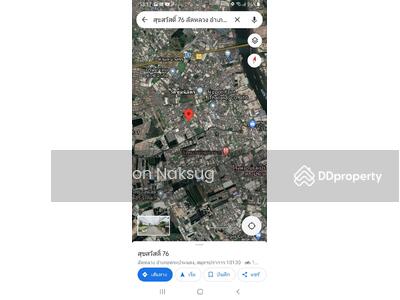 ขาย - ที่ดิน, สมุทรปราการ