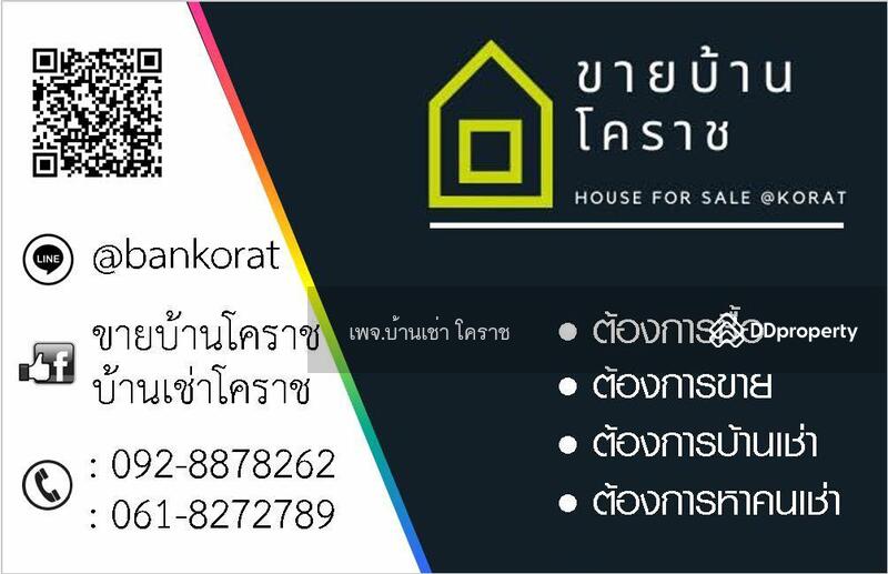 For Rent - บ้าน 3 ห้องนอน 2 ห้องน้ำ เพิ่งทาสีใหม่ทั้งหลัง หัวทะเล 9,000/เดือน, Nakhon Ratchasima