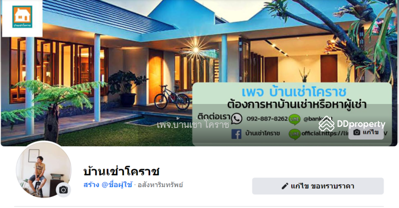 For Rent - บ้าน 3 ห้องนอน 2 ห้องน้ำ เพิ่งทาสีใหม่ทั้งหลัง หัวทะเล 9,000/เดือน, Nakhon Ratchasima