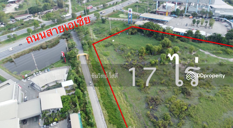 ขาย - บางประอิน, พระนครศรีอยุธยา