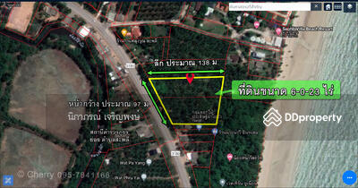 ขาย - ที่ดิน สะพลี ชุมพร, ชุมพร