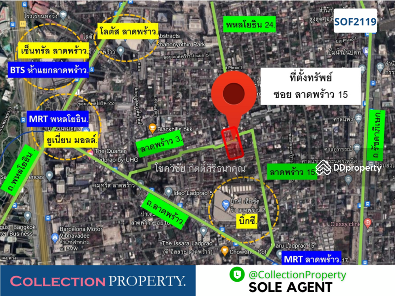 ขาย - ขายอาคารสำนักงาน stand alone 2,300 ตรม ย่านลาดพร้าว พหลโยธิน ใกล้ MRT/BTS, กรุงเทพ