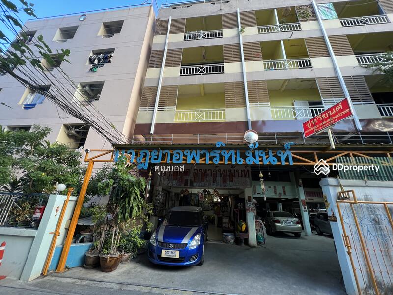 For Sale - ขายอพาร์เม้นท์ 5 ชั้น รัชดาภิเษก ซอย7 หลังThe Street, Bangkok