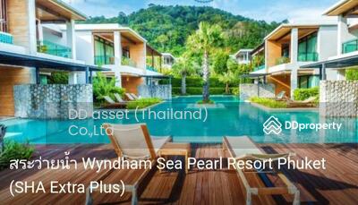 ขาย - Wyndham Grand Naiharn Beach : วินแดม แกรนด์ ในหาน บีช, ภูเก็ต