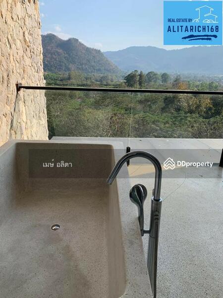 ขาย - Botanica Khao Yai : โบทานิก้า เขาใหญ่, นครราชสีมา