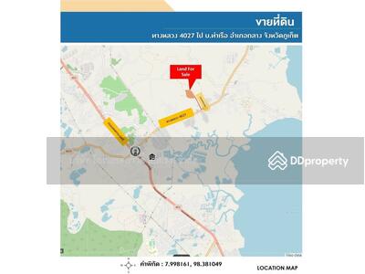 ขาย - land for sell in phuket : ที่ดินขาย ภูเก็ต, ภูเก็ต