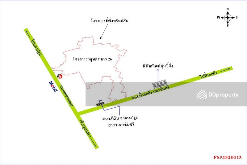 ที่ดินเปล่าจัดสรร นครชัยศรี นครปฐม NSMEI0044