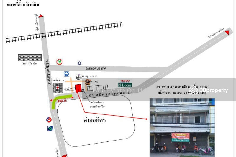 อาคารพาณิชย์ 3 ชั้น เมืองสระบุรี สระบุรี ASMEK0048