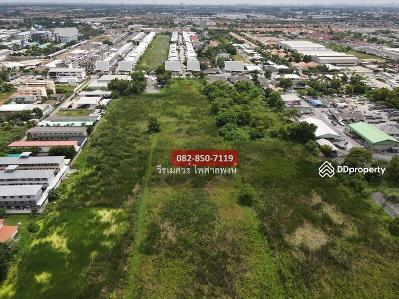 ขายที่ดิน สายไหม-วัชรพล-เพิ่มสิน-ออเงิน (เหมาะทำหมู่บ้านจัดสรร + คลังสินค้า + Shopping Mall) 86-2-38