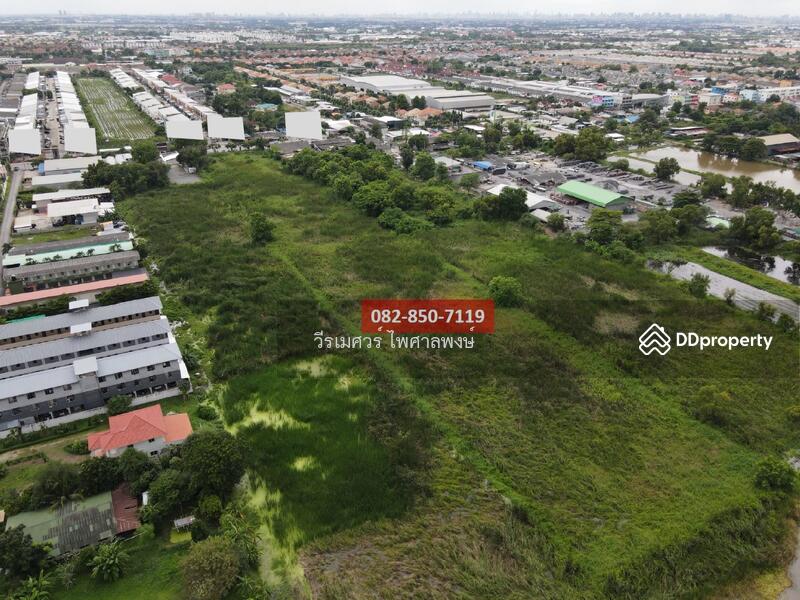 ขายที่ดิน สายไหม-วัชรพล-เพิ่มสิน-ออเงิน (เหมาะทำหมู่บ้านจัดสรร + คลังสินค้า + Shopping Mall) 86-2-38