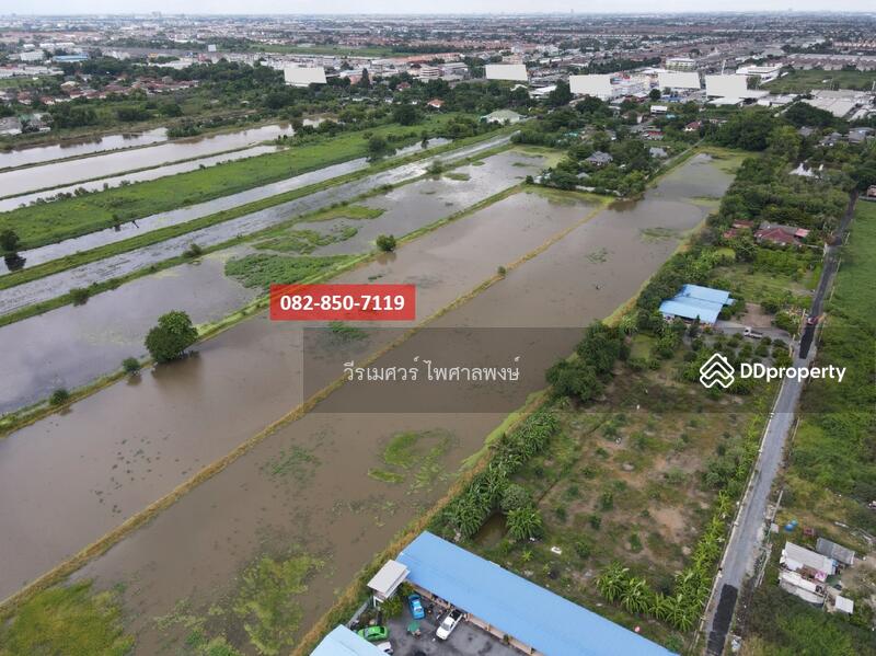 ขายที่ดิน สายไหม-วัชรพล-เพิ่มสิน-ออเงิน (เหมาะทำหมู่บ้านจัดสรร + คลังสินค้า + Shopping Mall) 86-2-38