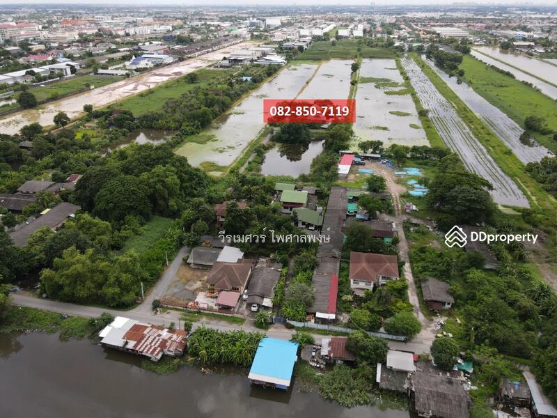 ขายที่ดิน สายไหม-วัชรพล-เพิ่มสิน-ออเงิน (เหมาะทำหมู่บ้านจัดสรร + คลังสินค้า + Shopping Mall) 86-2-38