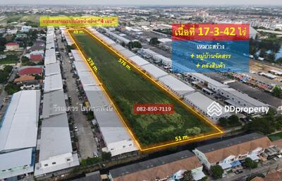 ขาย - ขาย ที่ดิน สายไหม-วัชรพล-เพิ่มสิน-ออเงิน (เหมาะทำหมู่บ้านจัดสรร + คลังสินค้า) 17 ไร่, กรุงเทพ