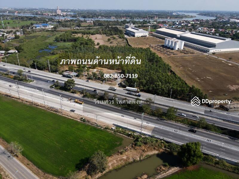 ขายถูกที่สุด! ที่ดินปทุมธานี ติดถนนกาญจนาภิเษก-กว้าง 12 เลน (เหมาะทำ คลังสินค้า + ปั๊มน้ำมัน + โรงงา