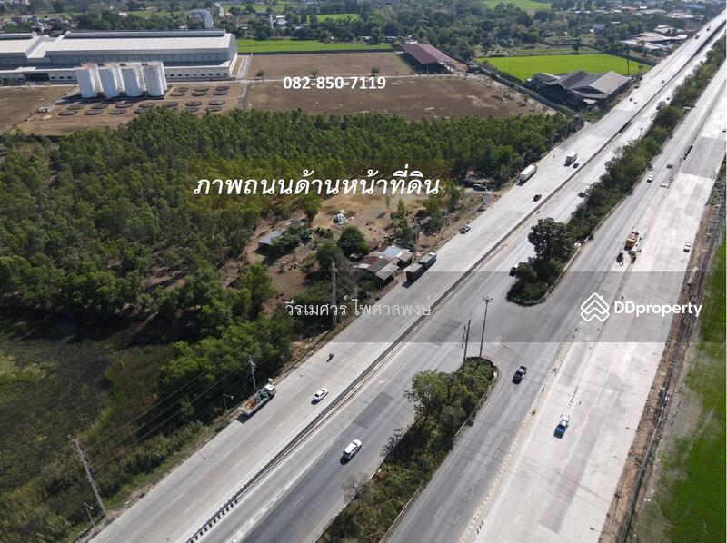 ขายถูกที่สุด! ที่ดินปทุมธานี ติดถนนกาญจนาภิเษก-กว้าง 12 เลน (เหมาะทำ คลังสินค้า + ปั๊มน้ำมัน + โรงงา