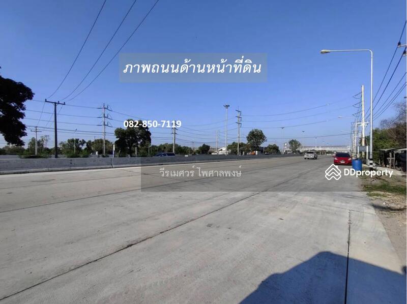 ขายถูกที่สุด! ที่ดินปทุมธานี ติดถนนกาญจนาภิเษก-กว้าง 12 เลน (เหมาะทำ คลังสินค้า + ปั๊มน้ำมัน + โรงงา