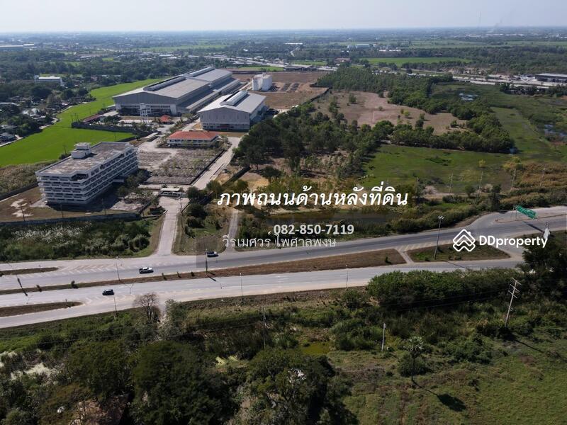 ขายถูกที่สุด! ที่ดินปทุมธานี ติดถนนกาญจนาภิเษก-กว้าง 12 เลน (เหมาะทำ คลังสินค้า + ปั๊มน้ำมัน + โรงงา
