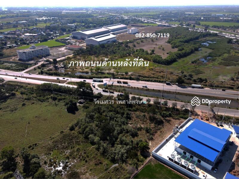 ขายถูกที่สุด! ที่ดินปทุมธานี ติดถนนกาญจนาภิเษก-กว้าง 12 เลน (เหมาะทำ คลังสินค้า + ปั๊มน้ำมัน + โรงงา