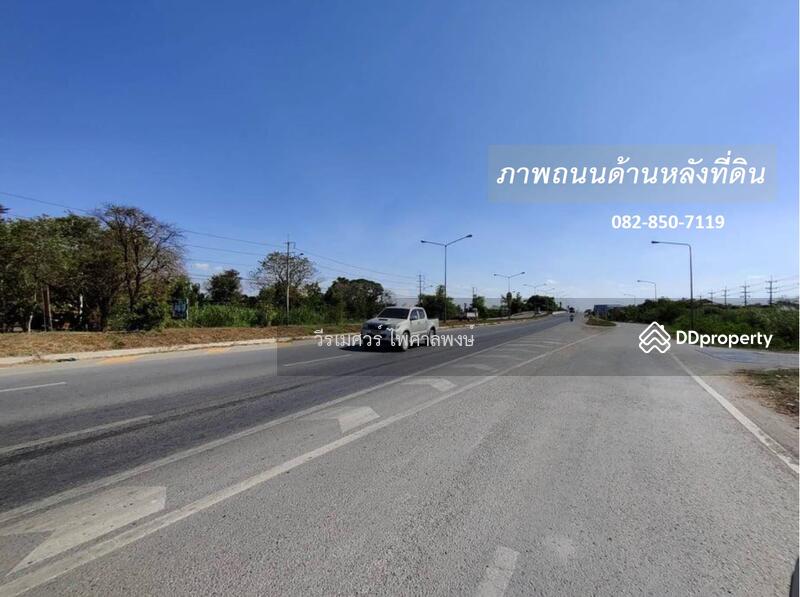 ขายถูกที่สุด! ที่ดินปทุมธานี ติดถนนกาญจนาภิเษก-กว้าง 12 เลน (เหมาะทำ คลังสินค้า + ปั๊มน้ำมัน + โรงงา