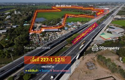 ขาย - ถนนกาญจนาภิเษก (ถนนทางหลวงหมายเลข 9) , ต.คลองควาย อ.สามโคก จ.ปทุมธานี 12160, ปทุมธานี