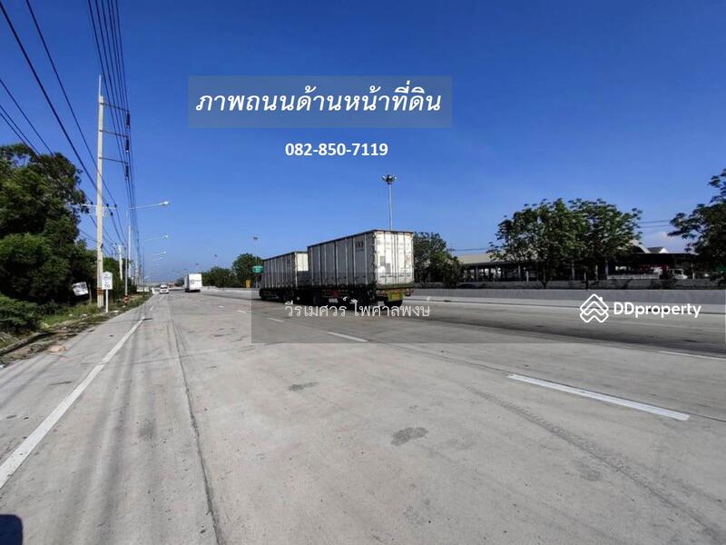 ขายถูกที่สุด! ที่ดินปทุมธานี ติดถนนกาญจนาภิเษก-กว้าง 12 เลน (เหมาะทำ คลังสินค้า + โรงงาน + โครงการจั