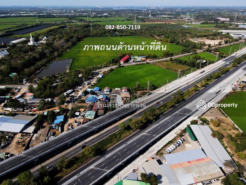 ขายถูกที่สุด! ที่ดินปทุมธานี ติดถนนกาญจนาภิเษก-กว้าง 12 เลน (เหมาะทำ คลังสินค้า + โรงงาน + โครงการจั