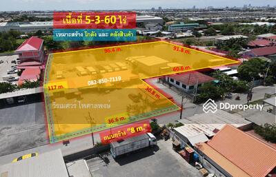 ขาย - ที่ดินถนนกิ่งแก้ว (เหมาะสร้างโกดัง และ คลังสินค้า) 5-3-60 ไร่ หน้ากว้าง 36.6 m. ถนนกว้าง 8-10 m., สมุทรปราการ