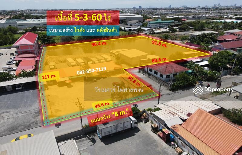 ขายถูก ที่ดินถนนกิ่งแก้ว (เหมาะสร้างโกดัง และ คลังสินค้า) 5-3-60 ไร่ หน้ากว้าง 36.6 m. ถนนกว้าง