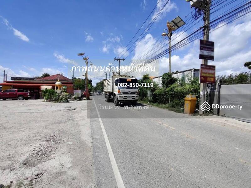 ขายถูก ที่ดินถนนกิ่งแก้ว (เหมาะสร้างโกดัง และ คลังสินค้า) 5-3-60 ไร่ หน้ากว้าง 36.6 m. ถนนกว้าง