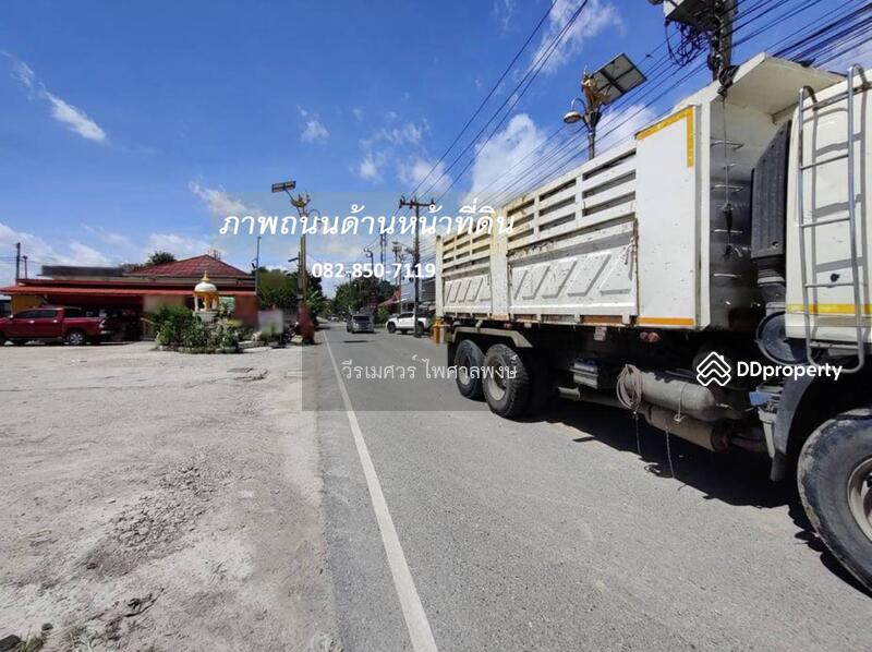ขายถูก ที่ดินถนนกิ่งแก้ว (เหมาะสร้างโกดัง และ คลังสินค้า) 5-3-60 ไร่ หน้ากว้าง 36.6 m. ถนนกว้าง