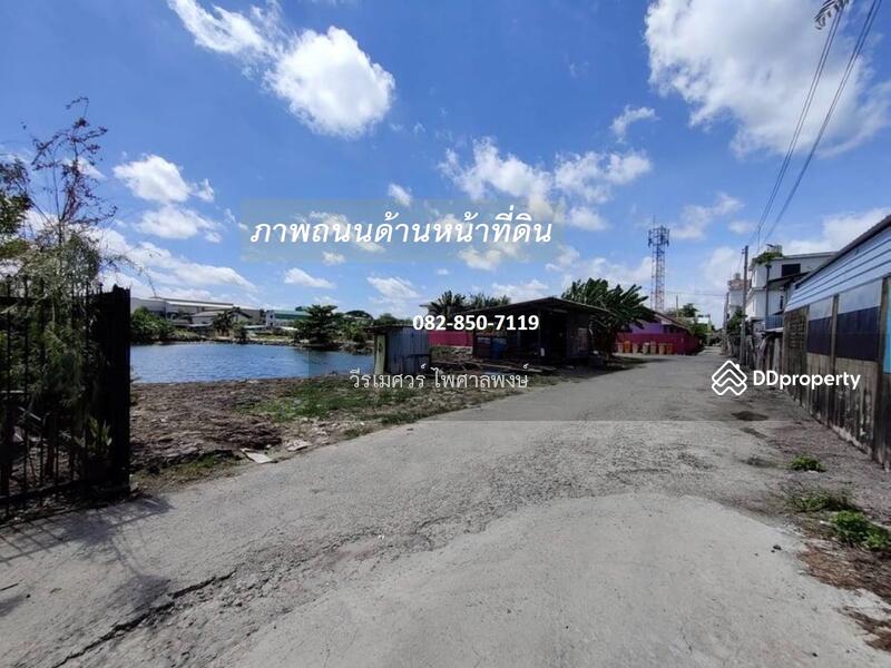 ขายถูก ที่ดินถนนกิ่งแก้ว (เหมาะสร้างโกดัง และ คลังสินค้า) 5-3-60 ไร่ หน้ากว้าง 36.6 m. ถนนกว้าง