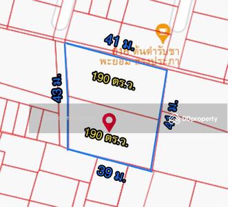 ขาย - ขายที่ดิน 380 ตร.ว. ซอยสรงประภา 1 แยก 4-13,15 ดอนเมือง 14 ล้านบาท, กรุงเทพ