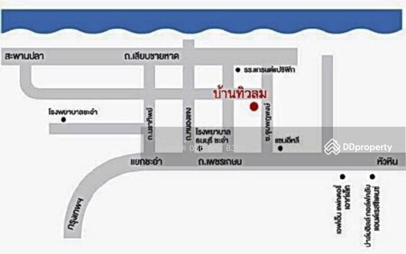 Baan Thew Lom Cha Am : บ้านทิวลม ชะอำ, เพชรบุรี, ซอยร่วมจิต ถนนเพชรเกษม, ชะอำ, ชะอำ, เพชรบุรี, 30 ตร.ม., คอนโด ขาย, โดย อ๊อตโต้, 9992351 - DDproperty.com