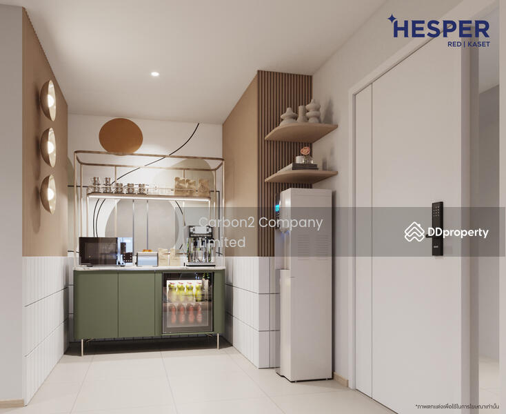 Hesper Red Kaset : เฮสเพอร์ เรด เกษตร