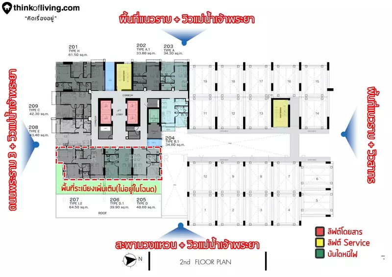 Sapphire Luxurious Condominium Rama III : แซฟไฟร์ ลักซูเรียส คอนโดมิเนียม พระราม 3, กรุงเทพ, 837 Rama III Road, บางโพงพาง, ยานนาวา, กรุงเทพ, , คอนโด ขาย, โดย Property Sales, 11022873 - DDproperty.com
