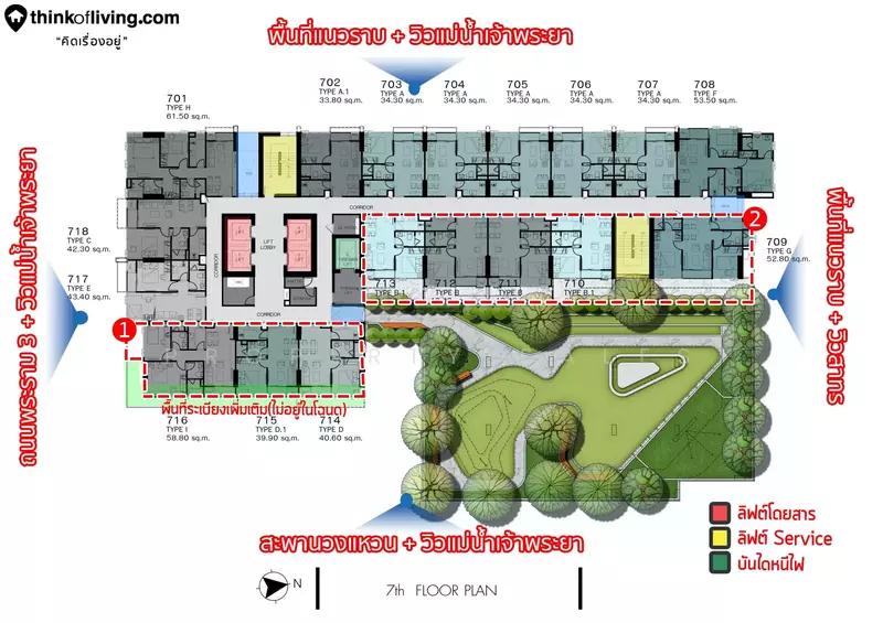 Sapphire Luxurious Condominium Rama III : แซฟไฟร์ ลักซูเรียส คอนโดมิเนียม พระราม 3, กรุงเทพ, 837 Rama III Road, บางโพงพาง, ยานนาวา, กรุงเทพ, , คอนโด ขาย, โดย Property Sales, 11022873 - DDproperty.com