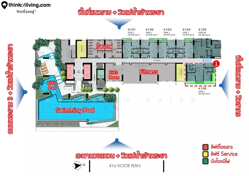 Sapphire Luxurious Condominium Rama III : แซฟไฟร์ ลักซูเรียส คอนโดมิเนียม พระราม 3, กรุงเทพ, 837 Rama III Road, บางโพงพาง, ยานนาวา, กรุงเทพ, , คอนโด ขาย, โดย Property Sales, 11022873 - DDproperty.com