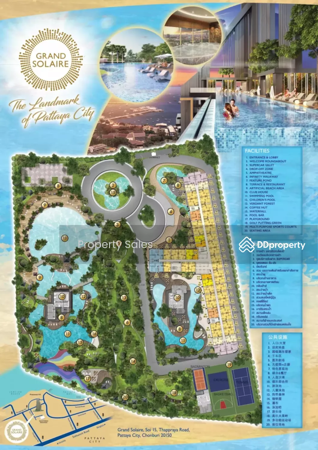 Site Plan