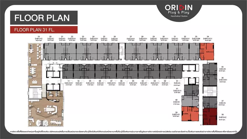 Origin Plug & Play Nonthaburi Station, นนทบุรี, 34 Rattanathibet Road, บางกระสอ, เมืองนนทบุรี, นนทบุรี, , คอนโด ขาย, โดย Property Sales, 11032589 - DDproperty.com