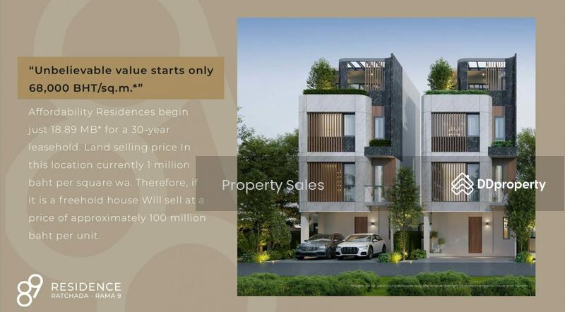 For Sale - 89 Residence Ratchada-Rama 9, Bangkok