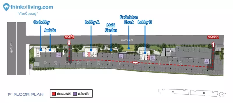 Blue Sukhumvit 105 : บลู สุขุมวิท 105, กรุงเทพ, 8 Lasalle Rd, บางนา, กรุงเทพ, , คอนโด ขาย, โดย Property Sales, 11213704 - DDproperty.com